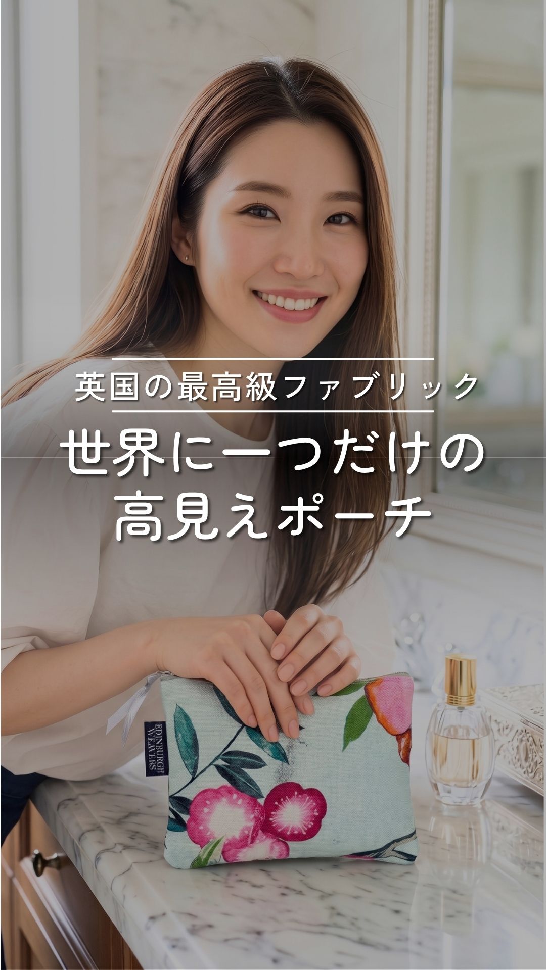 サーセイポーチ ショート動画