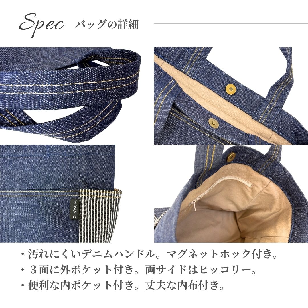 内ポケット仕様