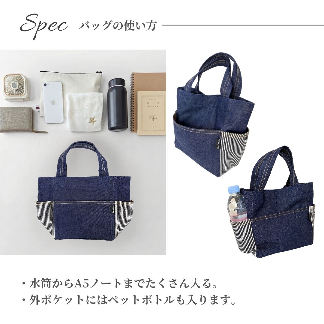 収納イメージ
