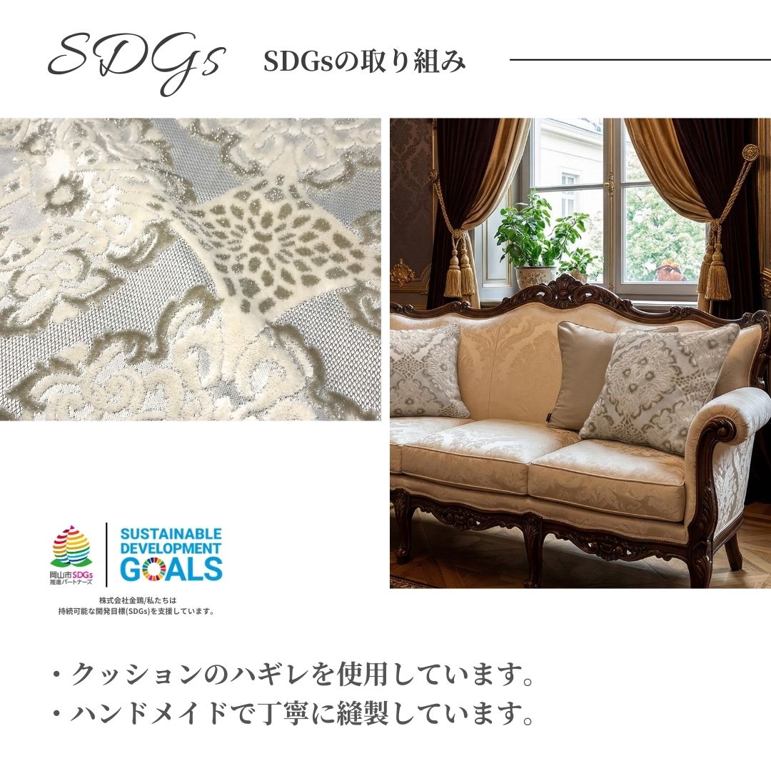 岡山の自社工場で縫製