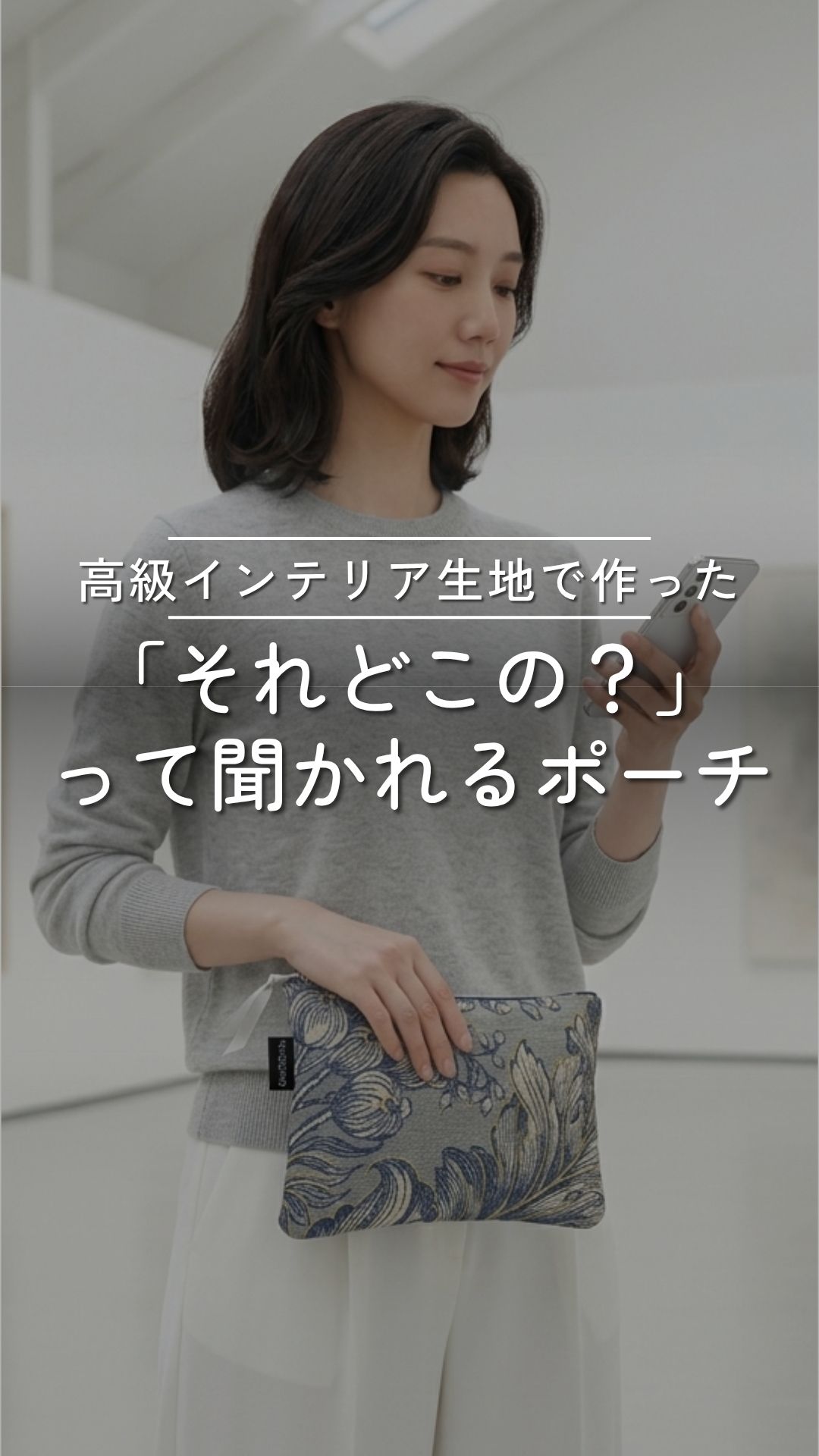 リリーポーチ ショート動画