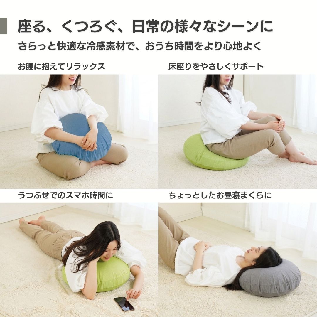 マルチな使い方
