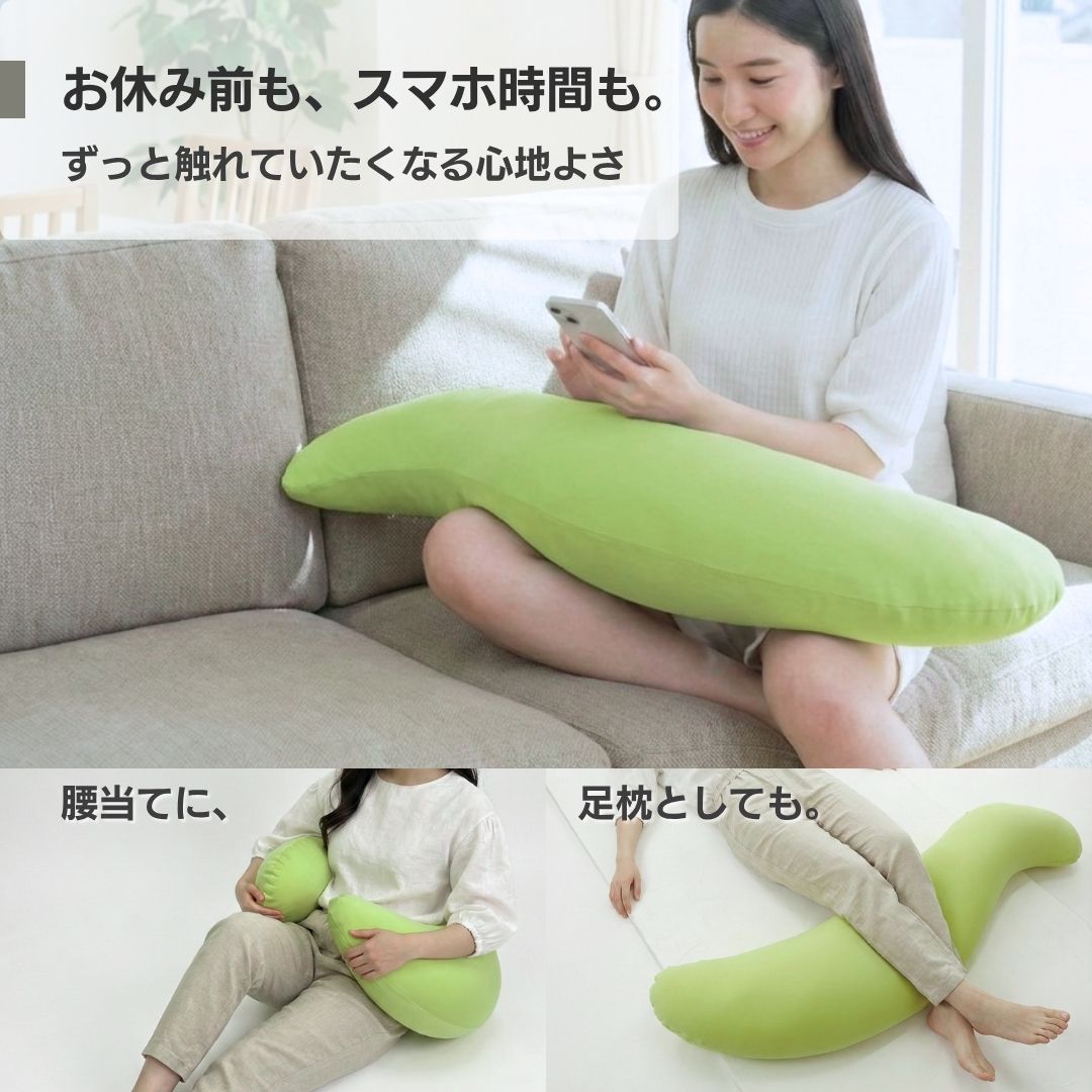 おやすみ前も、スマホ時間も快適に