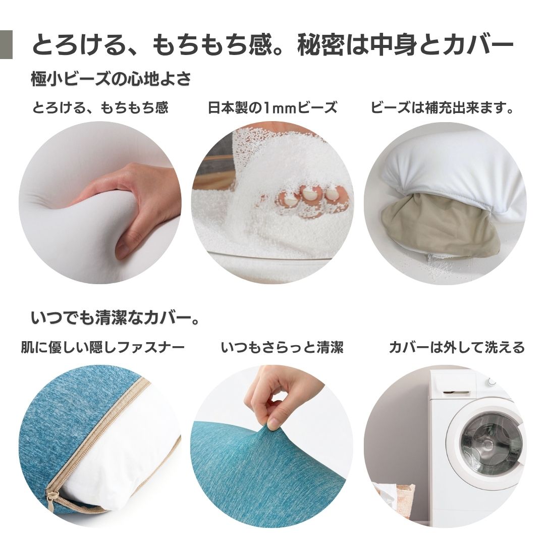 とろける、もちもちの秘密