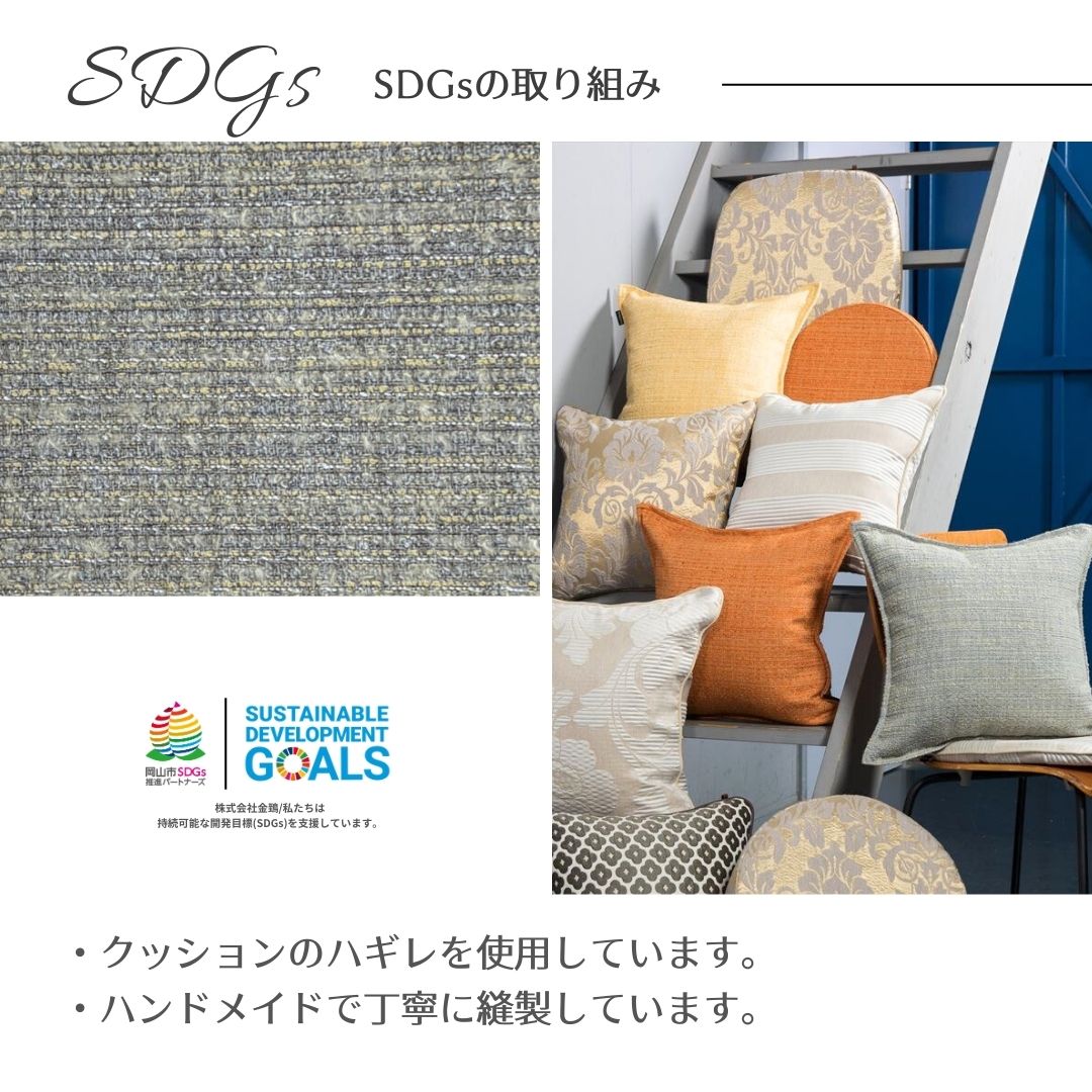 岡山の自社工場で縫製